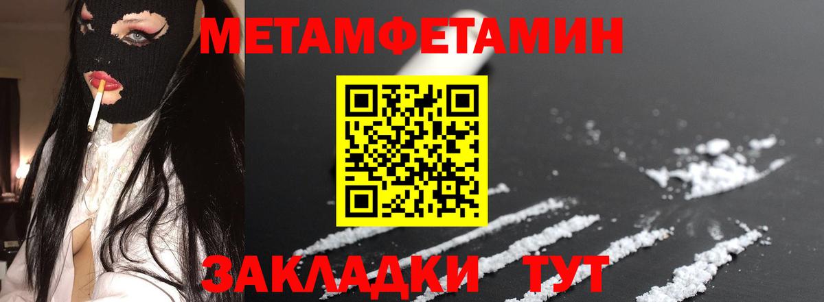 АМФ VHQ Воткинск