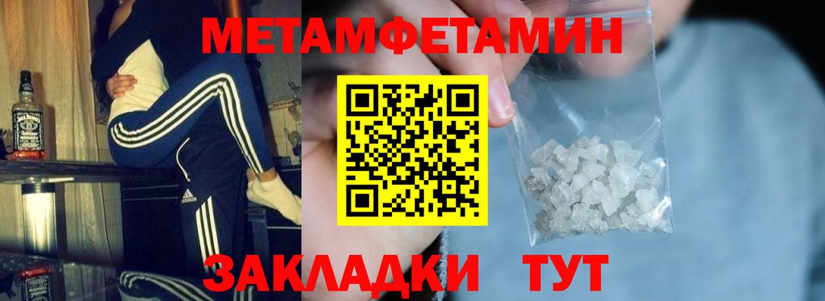 Амфетамин  АМФЕТАМИН 97%  Амфетамин  Воткинск  Вход с VPN 