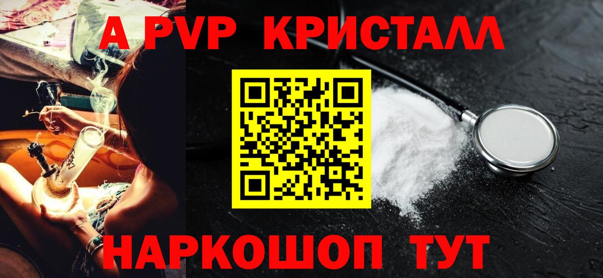 A PVP СК КРИС Воткинск