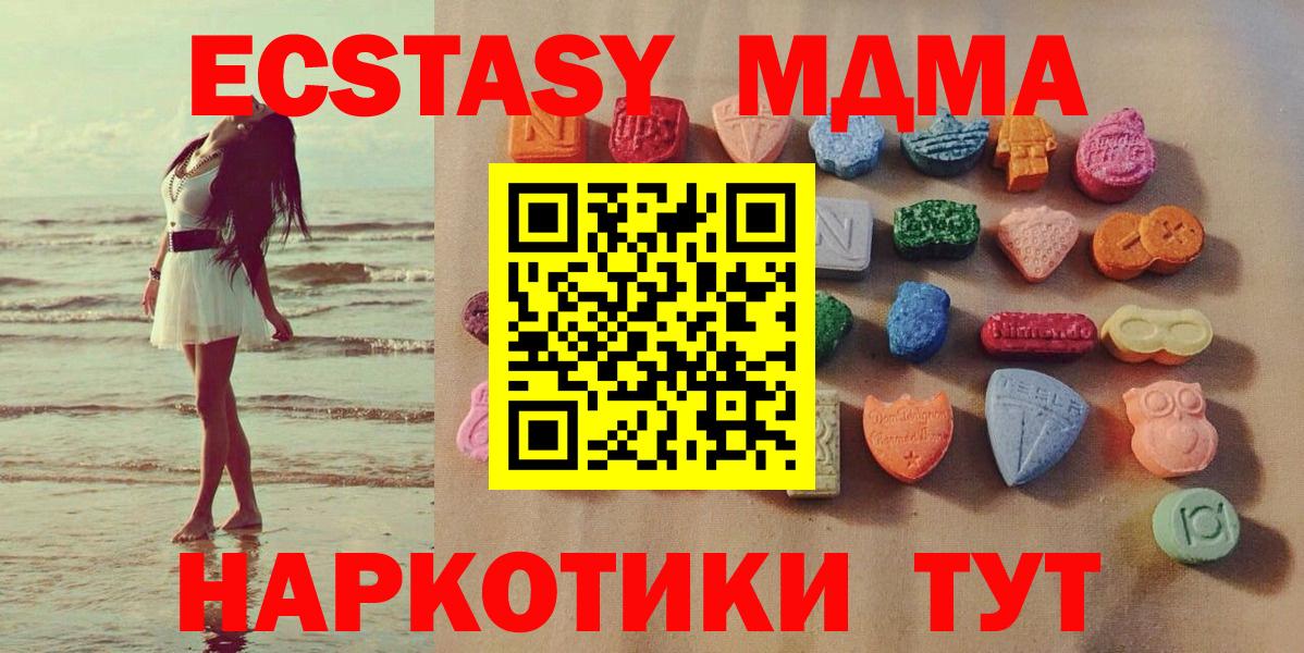 ЭКСТАЗИ бентли Воткинск