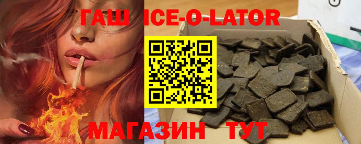 ГАШИШ VHQ  Вход с VPN  Воткинск 
