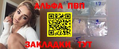 jwh Мариинск