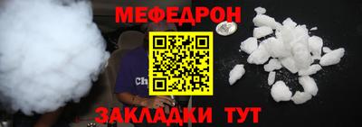 а пвп мука Малоярославец
