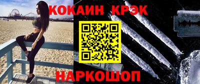jwh Мариинск