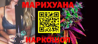 каннабис Малгобек