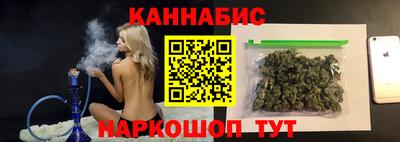 каннабис Малгобек