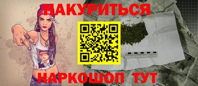 каннабис Малгобек
