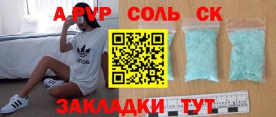 jwh Мариинск