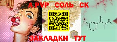 а пвп мука Малоярославец