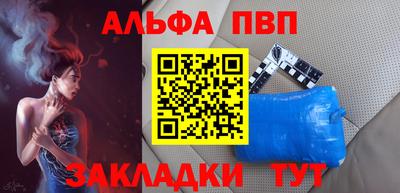 а пвп мука Малоярославец