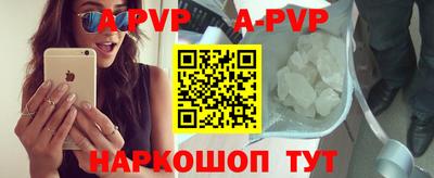 а пвп мука Малоярославец