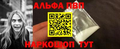 а пвп мука Малоярославец