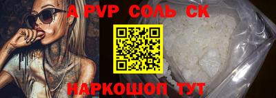 jwh Мариинск