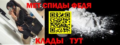jwh Мариинск
