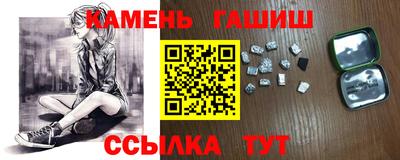 каннабис Малгобек