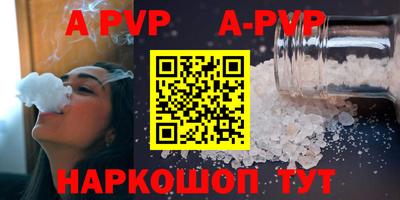 каннабис Малгобек