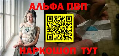 а пвп мука Малоярославец