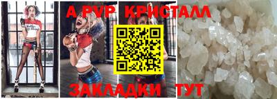 а пвп мука Малоярославец