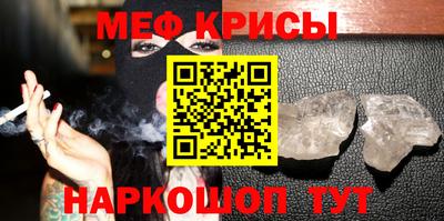 jwh Мариинск