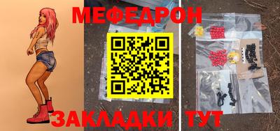 jwh Мариинск