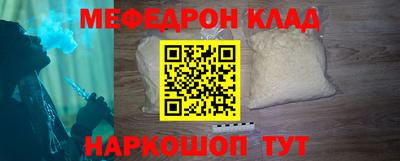 а пвп мука Малоярославец