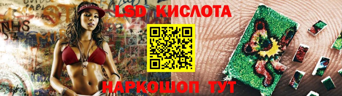 Лсд 25 экстази кислота Воткинск