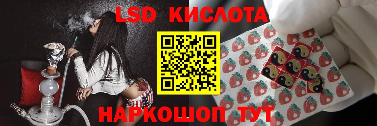 Воткинск  Лсд 25 экстази кислота  Вход с VPN 