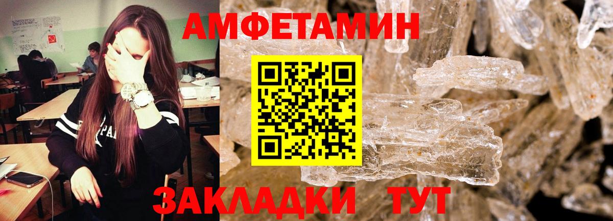 Первитин пудра  Вход с VPN  Первитин  Воткинск  Первитин пудра 