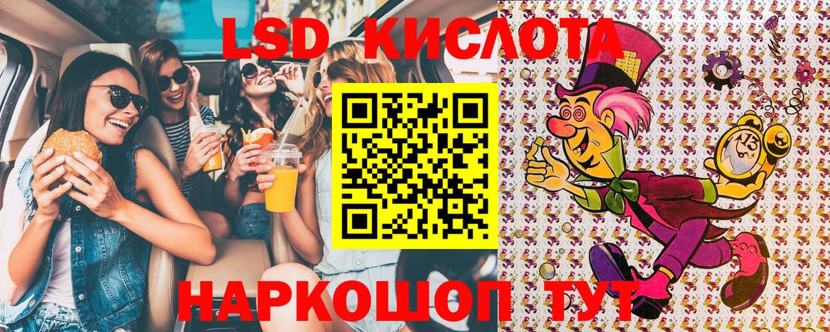 Марки N-bome 1,5мг  Марки N-bome 1,5мг  Вход с VPN  Воткинск 