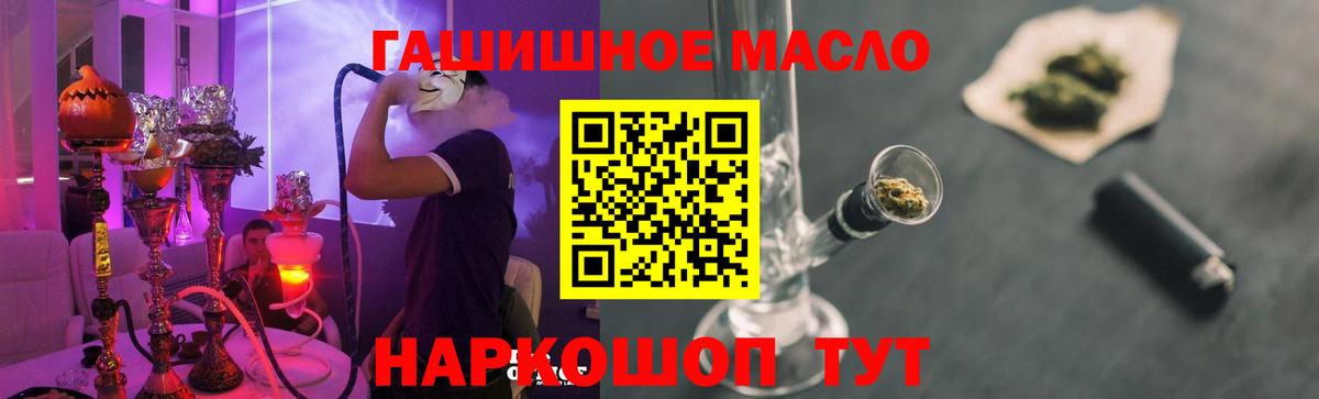 Дистиллят ТГК концентрат Воткинск