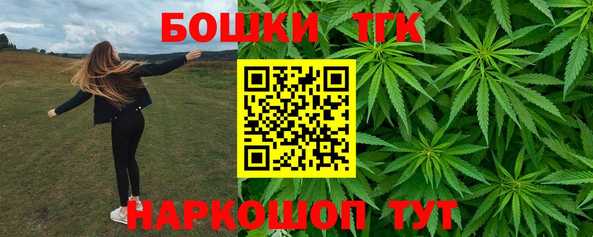 Канабис OG Kush Воткинск